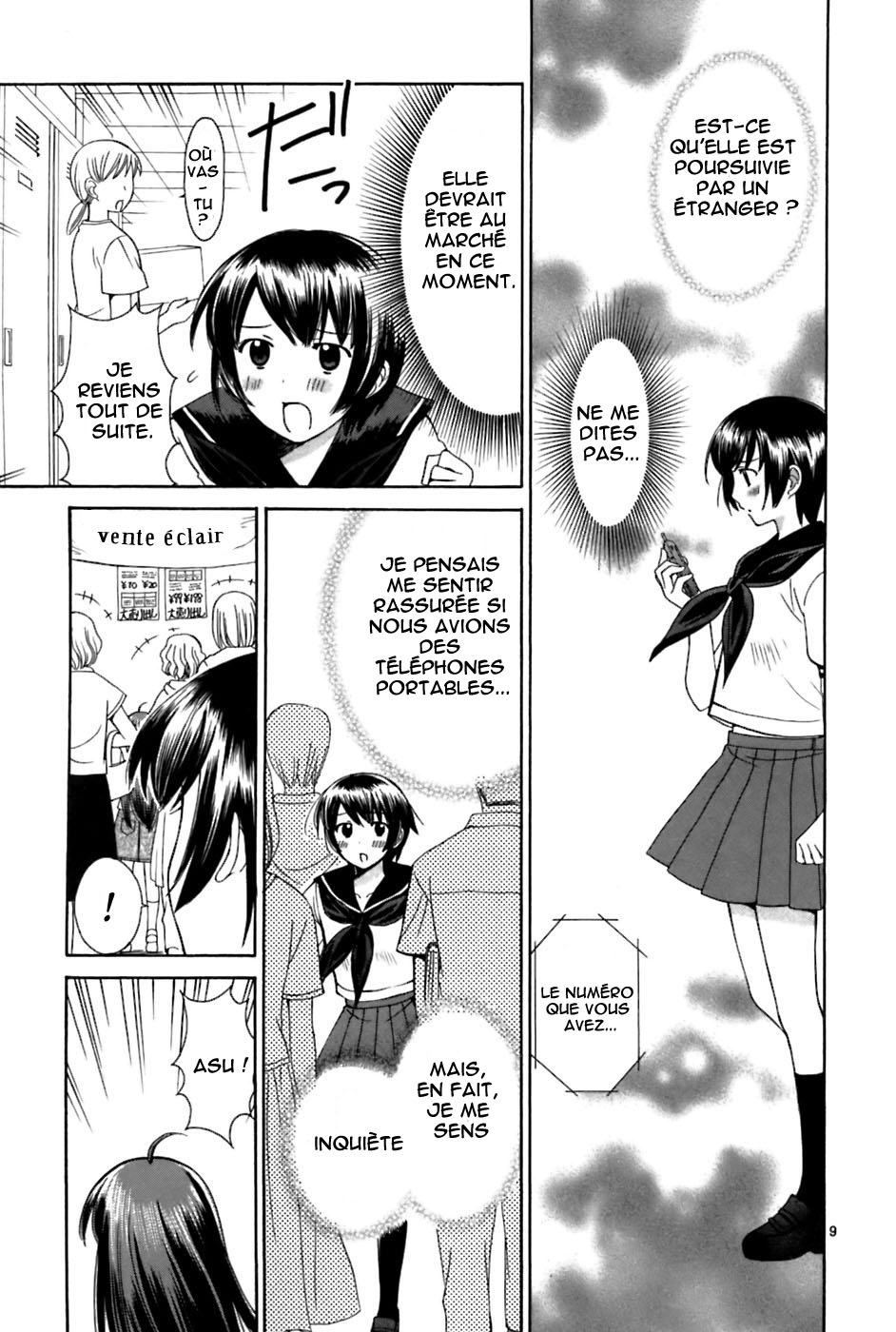 img Binbo Shimai Monogatari 9
